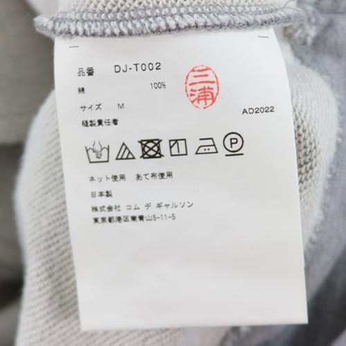 COMME des GARCONS HOMME DEUX(コムデギャルソンオムドゥ) 16SS
