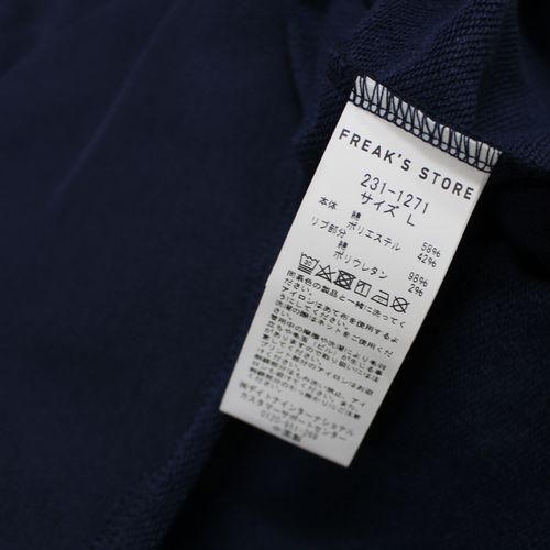 SAUVENIR × 大津 都湯 23SS 別注 KANNAIGI 館内着 裏毛 都湯