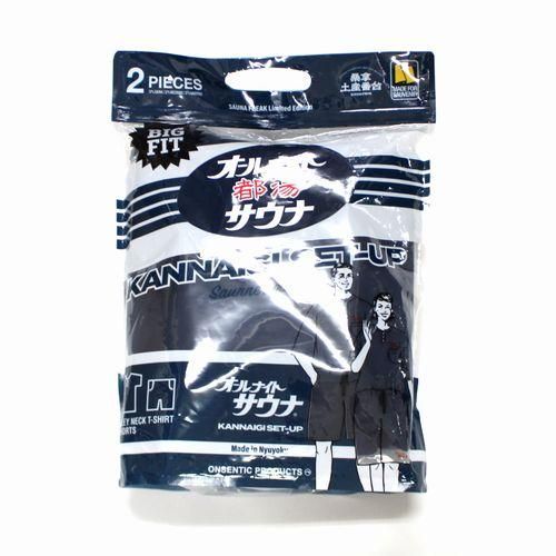 SAUVENIR × 大津 都湯 23SS 別注 KANNAIGI 館内着 裏毛 都湯