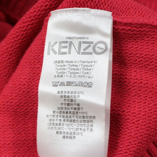 KENZO ケンゾー パリ 19AW SPORT JUMPER SWEATER ロゴ ニット XS