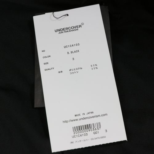 UNDERCOVER アンダーカバー 23SS T/CツイルBOX JKT PINK FLOYD TDSOTM Prism ピンクフロイド ジャケット  3 - ブランド古着買取・販売unstitchオンラインショップ