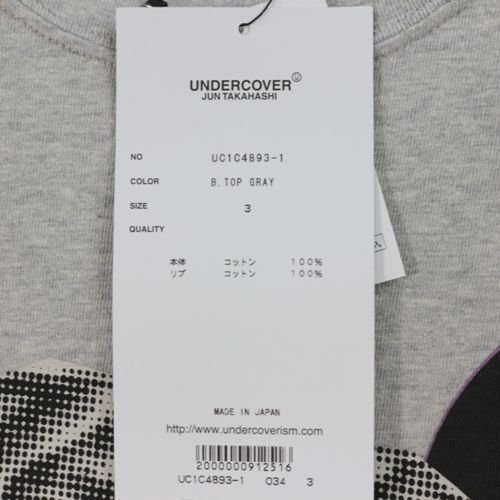 UNDERCOVER アンダーカバー 23SS BIGTEE WEDNESDAY ビッグ Tシャツ 3 グレー -  ブランド古着買取・販売unstitchオンラインショップ