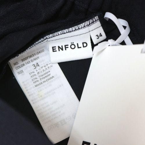 ENFOLD エンフォルド 22SS ELASTIC JODHPURS ゴムジョッパーズ