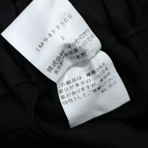 ISSEY MIYAKE イッセイ ミヤケ 19AW パンツ 2 ブラック - ブランド古着買取・販売unstitchオンラインショップ