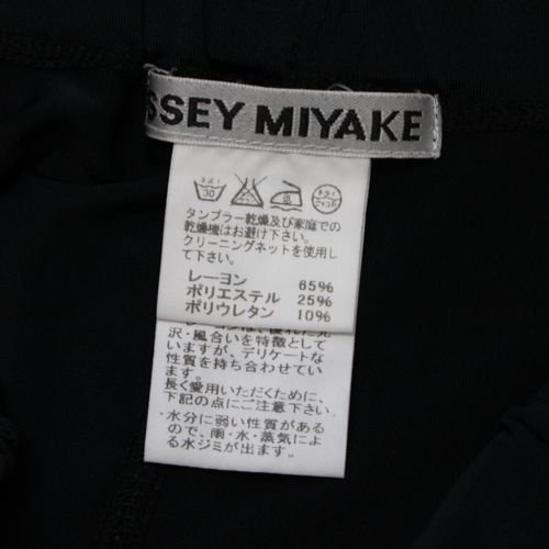 ISSEY MIYAKE イッセイ ミヤケ 15SS ドレープ ジャージー ワイドパンツ 2 ブラック -  ブランド古着買取・販売unstitchオンラインショップ