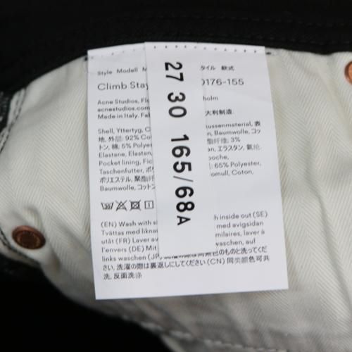 Acne Studios Bla Konst アクネストゥディオズ Climb Stay Black