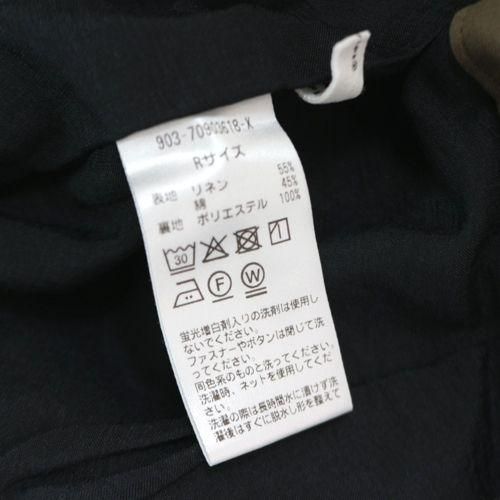 KURASHI＆TripsPUBLISHING 北欧、暮らしの道具店 テーパード
