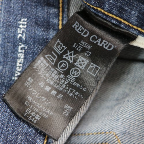 RED CARD レッドカード Anniversary 25th デニムパンツ 23 インディゴ -  ブランド古着買取・販売unstitchオンラインショップ