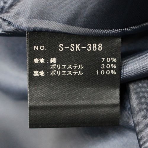 SHE Tokyo シー トーキョー Suzy denim スージーデニム スカート 34 インディゴ -  ブランド古着買取・販売unstitchオンラインショップ