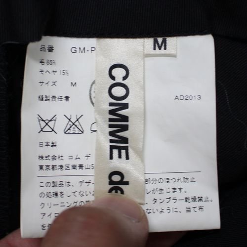 COMME des GARCONS コム デ ギャルソン 14SS ハーネス ショートパンツ M ブラック -  ブランド古着買取・販売unstitchオンラインショップ