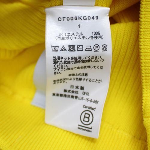CFCL シーエフシーエル 23AW POTTERY SKIRT スカート 1 イエロー