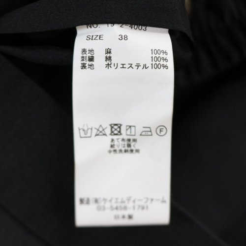 nesessaire ネセセア すずらん刺しゅうスカート 38 ブラック - ブランド古着買取・販売unstitchオンラインショップ