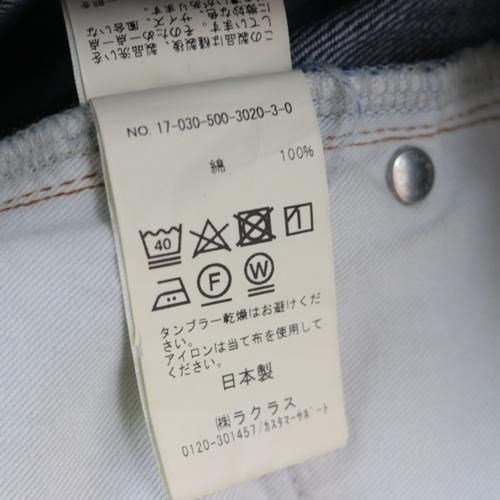 CELERI セルリ Side Slit Denim ヴィンテージ加工 スリット