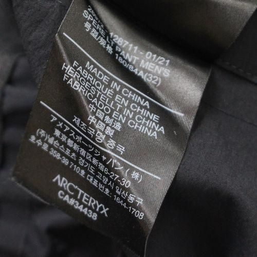 ARC'TERYX VEILANCE アークテリクス ヴェイランス 21SS SPERE LT