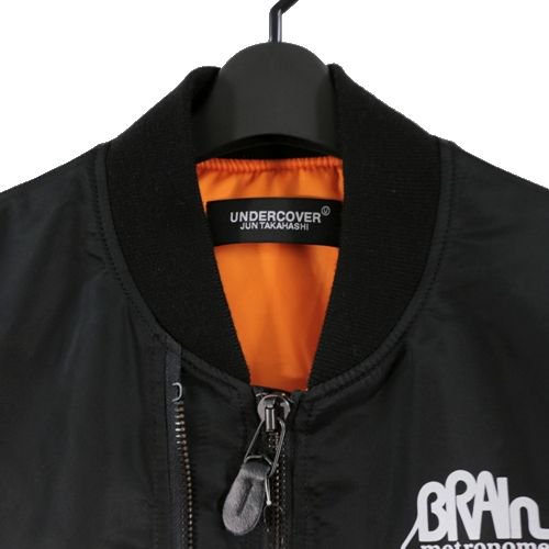 UNDERCOVER アンダーカバー 23AW NyツイルダブルZIPMA-1 BRAIN ジャケット 2 ブラック -  ブランド古着買取・販売unstitchオンラインショップ