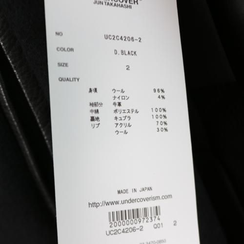 UNDERCOVER アンダーカバー 23AW K.TOLNOE A WOLF STADIUM JKT