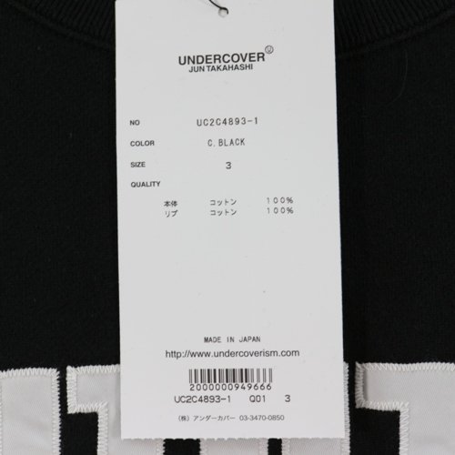 UNDERCOVER アンダーカバー 23AW BIGSWEAT NO FUTURE ビッグスウェット 3 ブラック -  ブランド古着買取・販売unstitchオンラインショップ