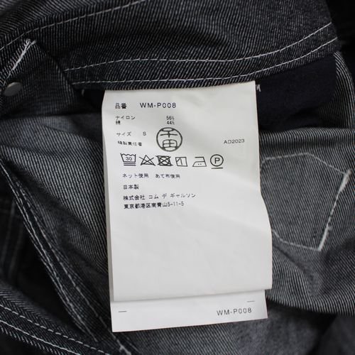 JUNYA WATANABE MAN ジュンヤ ワタナベ マン 24SS OVERALLS オーバーオール S インディゴ -  ブランド古着買取・販売unstitchオンラインショップ