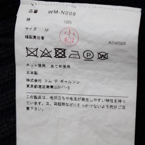 JUNYA WATANABE MAN ジュンヤ ワタナベ マン 24SS ニット M