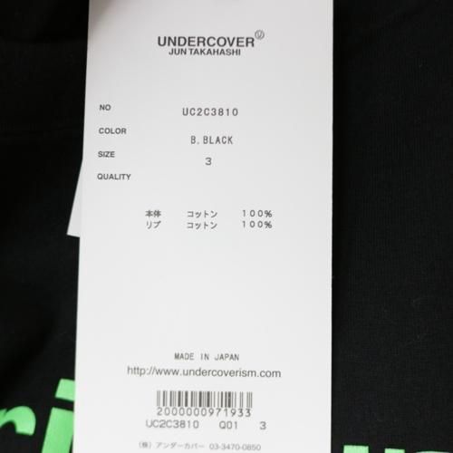 UNDERCOVER Big LS T Curiosum上代3万 UNDERCOVER アンダーカバー 22AW PSYCHO LS TEE ロングスリーブ