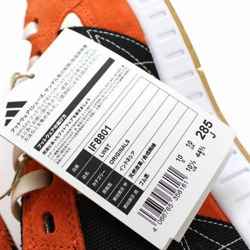adidas ZX 8000 'Yellow Red Black' GY4682