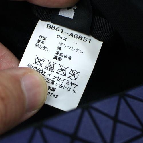 日常にアートをプラス。BAOBAO/クラッチ入荷!![2017.03.11発行