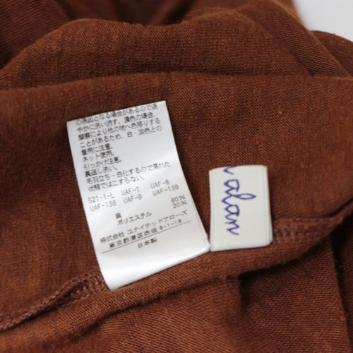 Steven Alan スティーブンアラン HIGH NECK BIG TEE SHIRTS カットソー ブラウン -  ブランド古着買取・販売unstitchオンラインショップ