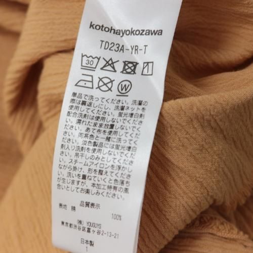 todo Kotohayokozawa トゥードゥー コトハヨコザワ 23AW Cotton