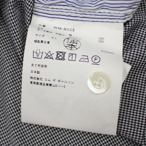 JUNYA WATANABE MAN ジュンヤ ワタナベ マン 24SS ストライプ チェック シャツ XL ホワイトベース -  ブランド古着買取・販売unstitchオンラインショップ