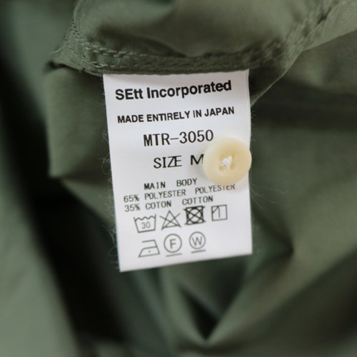 Mountain Research マウンテン リサーチ 20SS Fishermans Shirt S/S 半袖シャツ M カーキ -  ブランド古着買取・販売unstitchオンラインショップ