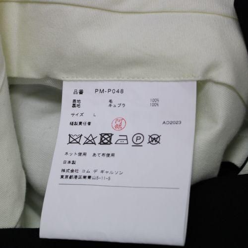 COMME des GARCONS HOMME PLUS コム デ ギャルソン オム