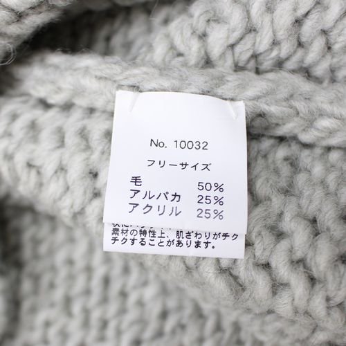 TORICI トリチ 手編み AIRセーター ニット F ライトグレー - ブランド古着買取・販売unstitchオンラインショップ