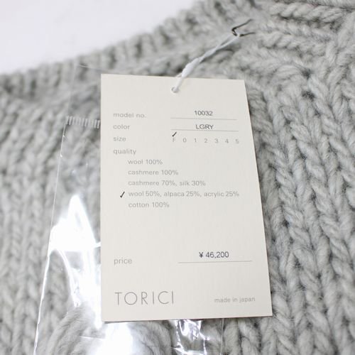 TORICI トリチ 手編み AIRセーター ニット F ライトグレー - ブランド古着買取・販売unstitchオンラインショップ