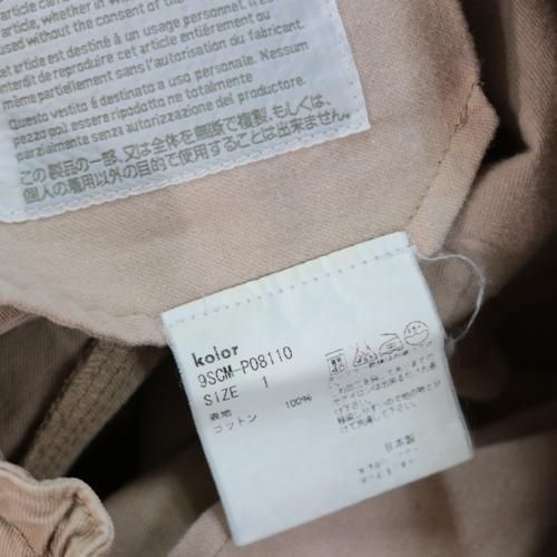 Kolor カラー 09SS パッカリングショーツ ショートパンツ 1