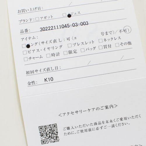 NOJESS ノジェス Pocket Ring K10ピンキーリング 3号 ゴールド