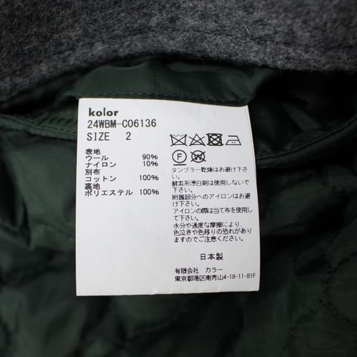 Kolor/BEACON カラー ビーコン 24AW ダッフルコート 2 グレー - ブランド古着買取・販売unstitchオンラインショップ