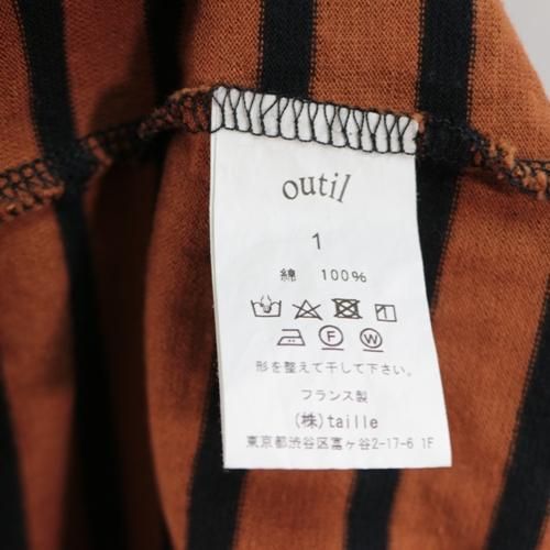 OUTIL ウティ TRICOT AAST バスクシャツ 1 ブラウン - ブランド