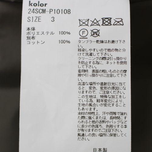 Kolor カラー 24SS 高密度ウェザーストレッチ PANTS パンツ 3