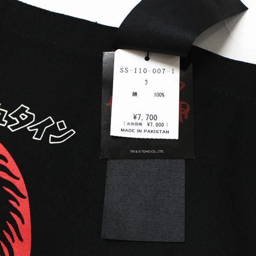 M*T様 絶版バラパックまとめ売り 31パック＋おまけ 舟形トートバッグ | おしゃれ 帆布 A4サイズ | 日本製