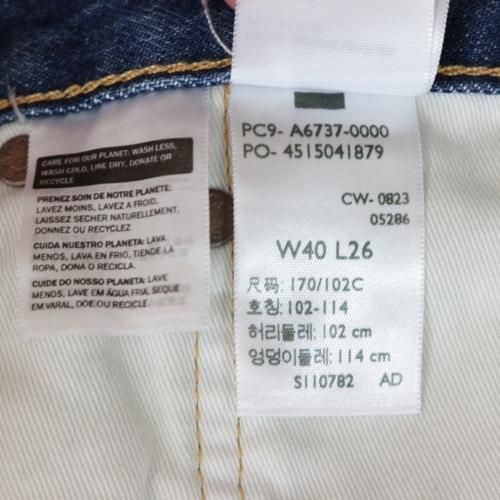 LEVI'S JOURNAL STANDARD リーバイス ジャーナルスタンダード LEVI'S JOURNAL STANDARD リーバイス ジャーナルスタンダード
