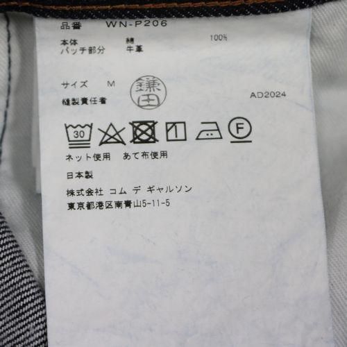 JUNYA WATANABE MAN × LEVI'S ジュンヤ ワタナベ マン 24AW 512