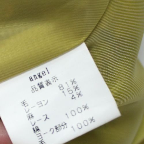 mina ミナ ミナペルホネン 01AW angel スカート レッド×ネイビー - ブランド古着買取・販売unstitchオンラインショップ