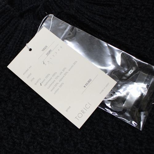 TORICI トリチ かのこベスト F ダークグレー - ブランド古着買取・販売