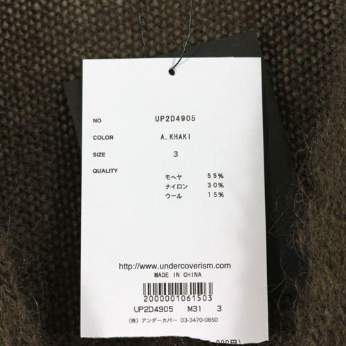 アンダーカバー　undercover 24AW モヘアニット　新品　サイズ2 UNDERCOVER - アンダーカバー undercover バイカラーモヘアニット