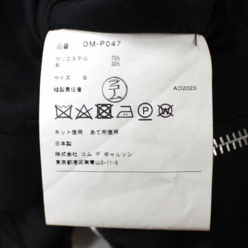 COMME des GARCONS HOMME DEUX コムデギャルソンオムドゥ 24SS