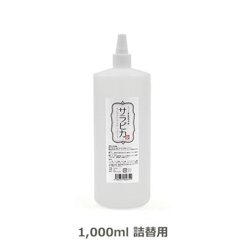 【10本セット】ペット用食器洗剤 サラピカ ポンプタイプ 200ml 天然三六五 Amazon.co.jp: 天然三六五 サラピカ 猫専用食器洗剤 ポンプ