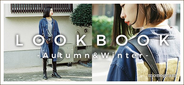 monogram「LOOKBOOK」秋冬のカメラアクセサリー利用シーンをご覧いただけます