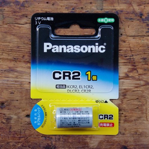 Panasonic ѥ1ġCR-2W/1P<img class='new_mark_img2' src='https://img.shop-pro.jp/img/new/icons5.gif' style='border:none;display:inline;margin:0px;padding:0px;width:auto;' />