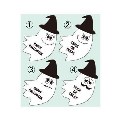 草加せんべい ハロウィンせんべい 草加せんべい ハロウィンせんべい