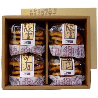 草加様    専用     写真の２点＆プレゼント 市松柄キューブ - 草加せんべいのお土産・ご贈答品・プチギフト